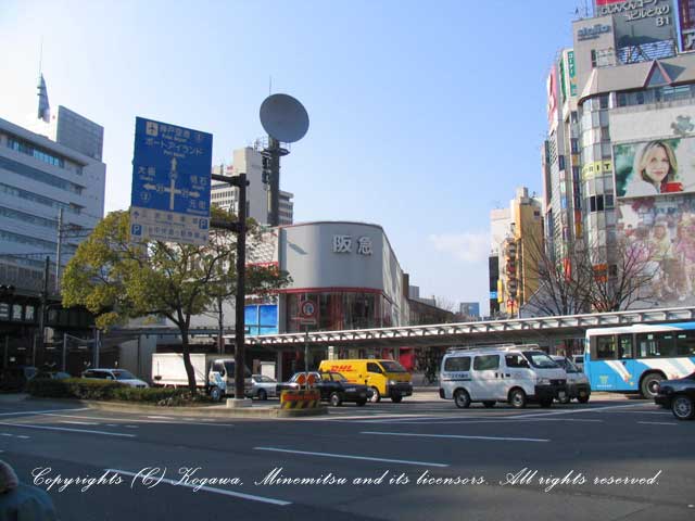 三ノ宮駅前