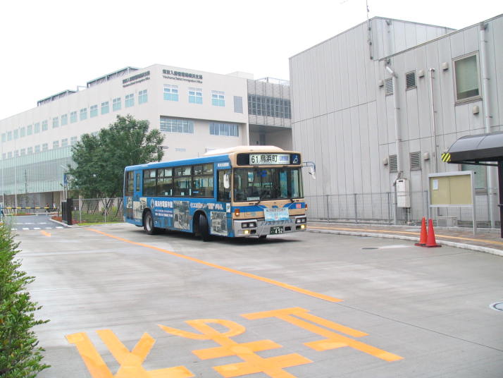 東京入国管理局横浜支局の外観