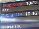写真集「出入国在留管理局」2