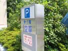 写真集「出入国在留管理局」2